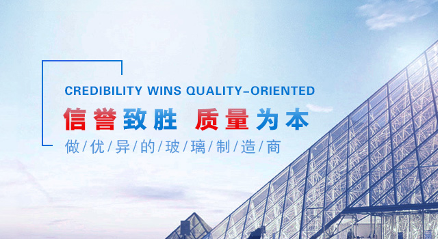 重庆泽华玻璃有限公司