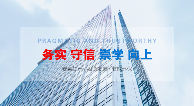 重庆泽华玻璃有限公司